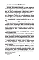 Каласы пад сярпом тваім — фото, картинка — 5