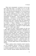 Яблоко раздора. Юридические стратегии защиты, когда развод превращается в борьбу за ребенка — фото, картинка — 10