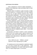 Целительная сила безделья — фото, картинка — 8