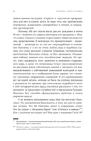 Пазолини. Умереть за идеи — фото, картинка — 11