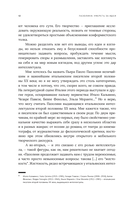 Пазолини. Умереть за идеи — фото, картинка — 9