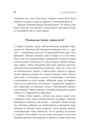 Я и мои эмоции. Как понять и принять свои чувства — фото, картинка — 13