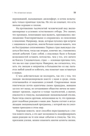 Я и мои эмоции. Как понять и принять свои чувства — фото, картинка — 18