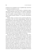 Я и мои эмоции. Как понять и принять свои чувства — фото, картинка — 19