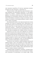 Я и мои эмоции. Как понять и принять свои чувства — фото, картинка — 20