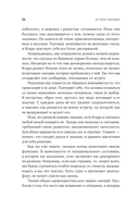 Я и мои эмоции. Как понять и принять свои чувства — фото, картинка — 21