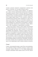 Я и мои эмоции. Как понять и принять свои чувства — фото, картинка — 23