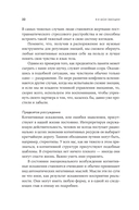 Я и мои эмоции. Как понять и принять свои чувства — фото, картинка — 27
