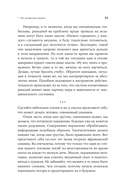 Я и мои эмоции. Как понять и принять свои чувства — фото, картинка — 28