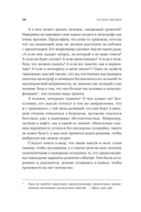 Я и мои эмоции. Как понять и принять свои чувства — фото, картинка — 29