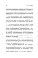 Я и мои эмоции. Как понять и принять свои чувства — фото, картинка — 6