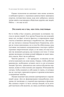 Я и мои эмоции. Как понять и принять свои чувства — фото, картинка — 7