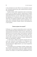 Я и мои эмоции. Как понять и принять свои чувства — фото, картинка — 8