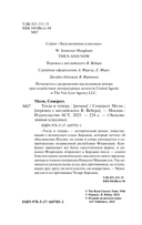 Тогда и теперь — фото, картинка — 1