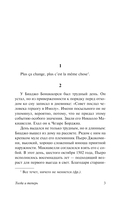 Тогда и теперь — фото, картинка — 2