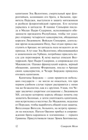 Тогда и теперь — фото, картинка — 11