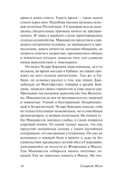 Тогда и теперь — фото, картинка — 13