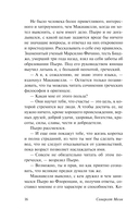 Тогда и теперь — фото, картинка — 15