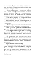 Тогда и теперь — фото, картинка — 4