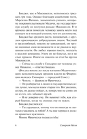 Тогда и теперь — фото, картинка — 5