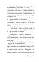 Тогда и теперь — фото, картинка — 7