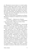 Тогда и теперь — фото, картинка — 8