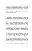 Тогда и теперь — фото, картинка — 9