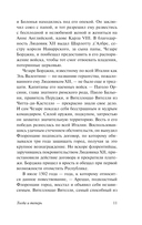 Тогда и теперь — фото, картинка — 10