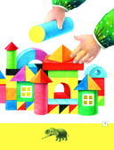 Стихи и сказки — фото, картинка — 7