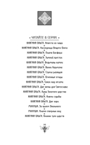 Княгиня Ольга. Клинок трех царств — фото, картинка — 1