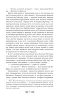 Княгиня Ольга. Клинок трех царств — фото, картинка — 9