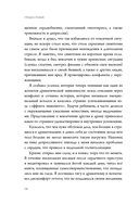Не драматизируй! Как перестать тревожиться, спокойно встречать трудности и ощутить полноту жизни — фото, картинка — 12