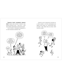 Всё под контролем. Профессор Д, или Почему уроки сами себя не сделают — фото, картинка — 3