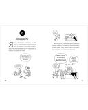 Всё под контролем. Профессор Д, или Почему уроки сами себя не сделают — фото, картинка — 7