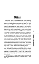 Убийства на выставке собак — фото, картинка — 13