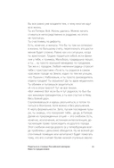 Старый добрый Цыпкин. Намек на собрание сочинений. Том 1. Придумано и написано в Питере — фото, картинка — 13