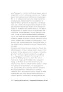 Старый добрый Цыпкин. Намек на собрание сочинений. Том 1. Придумано и написано в Питере — фото, картинка — 14