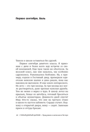 Старый добрый Цыпкин. Намек на собрание сочинений. Том 1. Придумано и написано в Питере — фото, картинка — 16