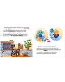 Три медведя — фото, картинка — 7