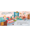 Три медведя — фото, картинка — 8