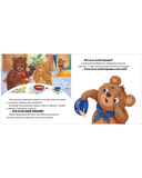 Три медведя — фото, картинка — 9