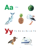 Букварь — фото, картинка — 2