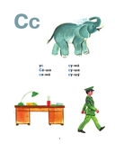 Букварь — фото, картинка — 8