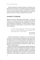 Продажи 2030: люди или роботы? Эмоции, чувства, харизма — фото, картинка — 12