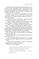 Продажи 2030: люди или роботы? Эмоции, чувства, харизма — фото, картинка — 13