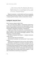 Продажи 2030: люди или роботы? Эмоции, чувства, харизма — фото, картинка — 14