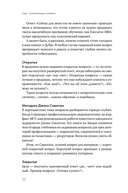 Продажи 2030: люди или роботы? Эмоции, чувства, харизма — фото, картинка — 20