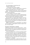 Продажи 2030: люди или роботы? Эмоции, чувства, харизма — фото, картинка — 22