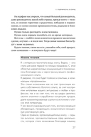 Продажи 2030: люди или роботы? Эмоции, чувства, харизма — фото, картинка — 25