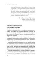 Продажи 2030: люди или роботы? Эмоции, чувства, харизма — фото, картинка — 26